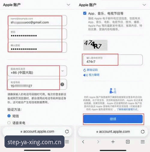 海外华人亚星APP下载指南2026最新版本：如何让跨设备赛事访问不踩坑？