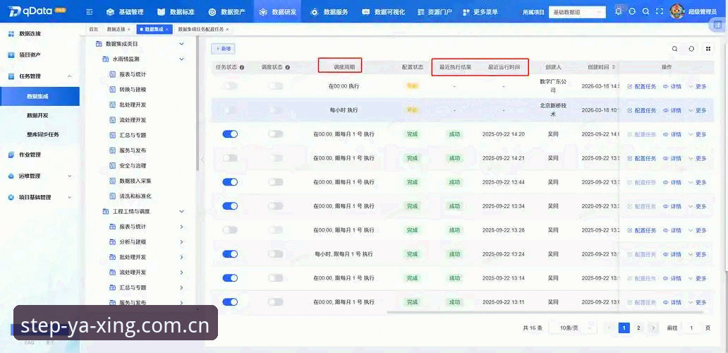 亚星中国区电脑登录 亚星体育平台中国区电脑登录操作教程:从安装到数据同步的完整指南