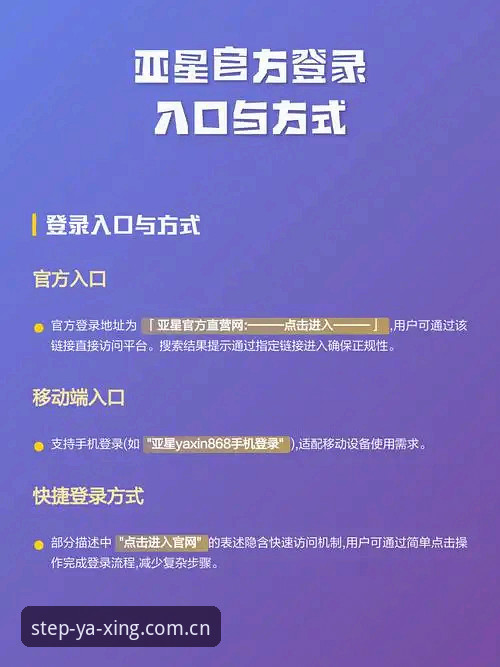 海外华人亚星APP下载指南 海外华人亚星APP下载不踩坑实用指南——教你选对版本、装对渠道